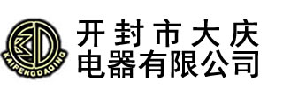 電流互感器的作用-產(chǎn)品知識-電壓互感器_真空斷路器_開封市大慶電器有限公司-開封市大慶電器有限公司,始建于1990年，,主要生產(chǎn)永磁高壓真空斷路器、斷路器控制器、高低壓電流、電壓互感器,及各種DMC壓制成型制品